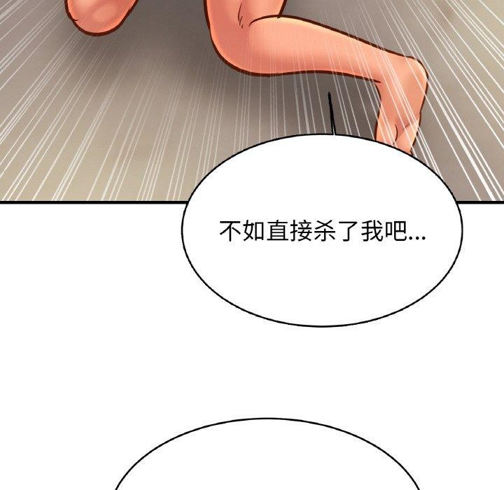 [韩国漫画] 相亲相爱一家人/亲密一家人 剧情,熟女人妻,不伦#[124P]-84