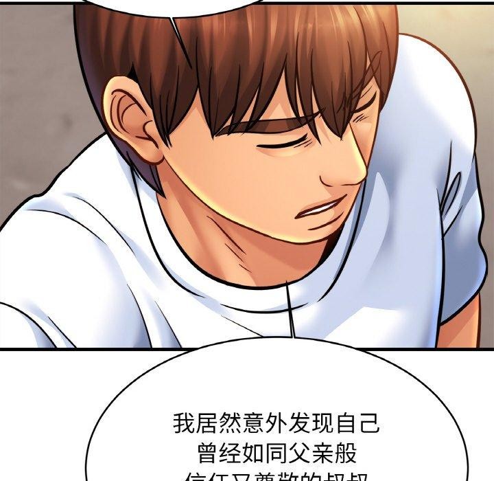 [韩国漫画] 相亲相爱一家人/亲密一家人 剧情,熟女人妻,不伦#[124P]-88