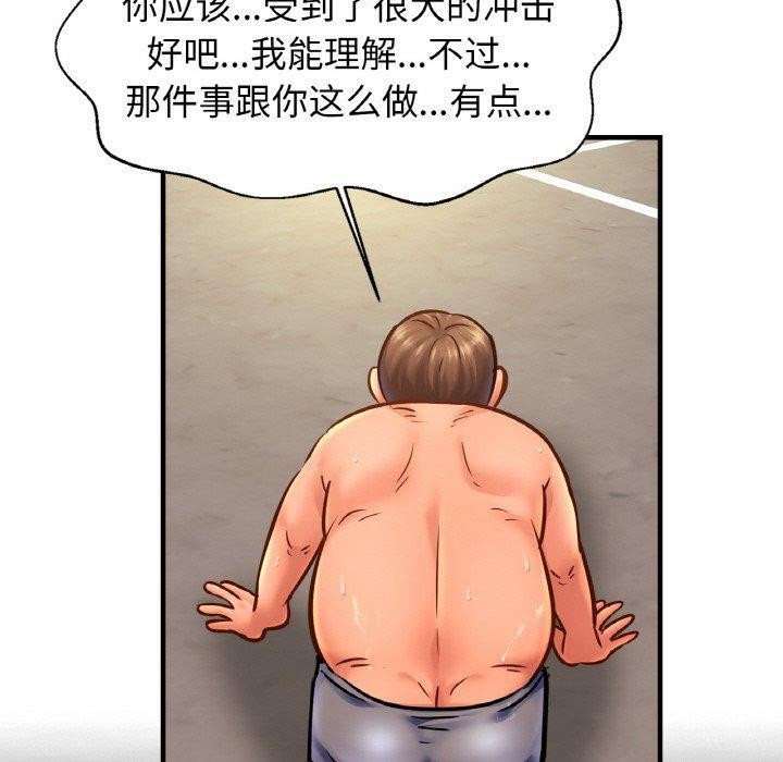 [韩国漫画] 相亲相爱一家人/亲密一家人 剧情,熟女人妻,不伦#[124P]-89