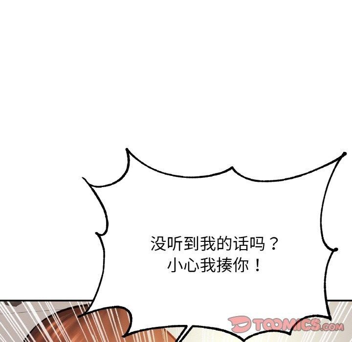 [韩国漫画] 相亲相爱一家人/亲密一家人 剧情,熟女人妻,不伦#[124P]-9