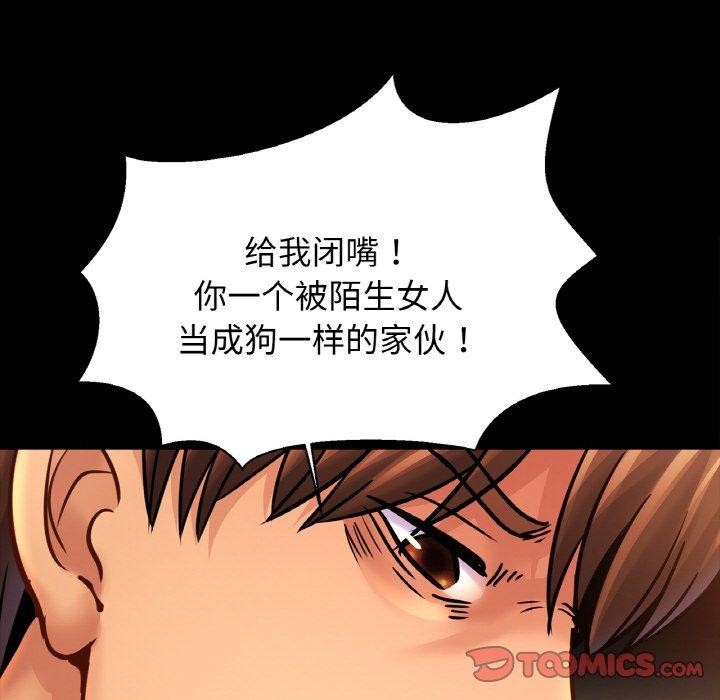 [韩国漫画] 相亲相爱一家人/亲密一家人 剧情,熟女人妻,不伦#[124P]-92