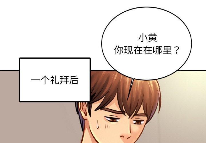 [韩国漫画] 相亲相爱一家人/亲密一家人 剧情,熟女人妻,不伦#[140P]-1