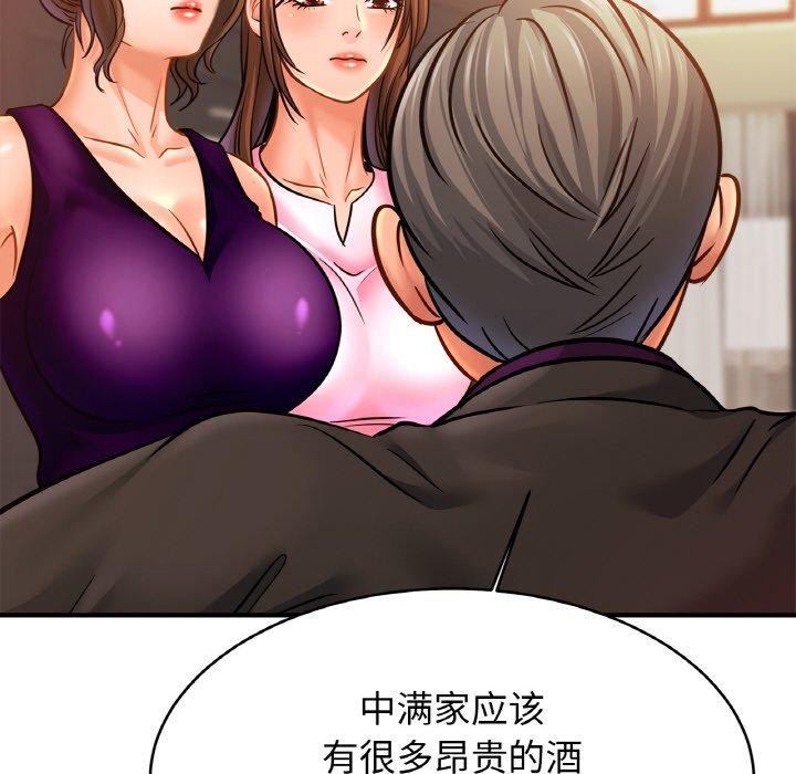 [韩国漫画] 相亲相爱一家人/亲密一家人 剧情,熟女人妻,不伦#[140P]-104