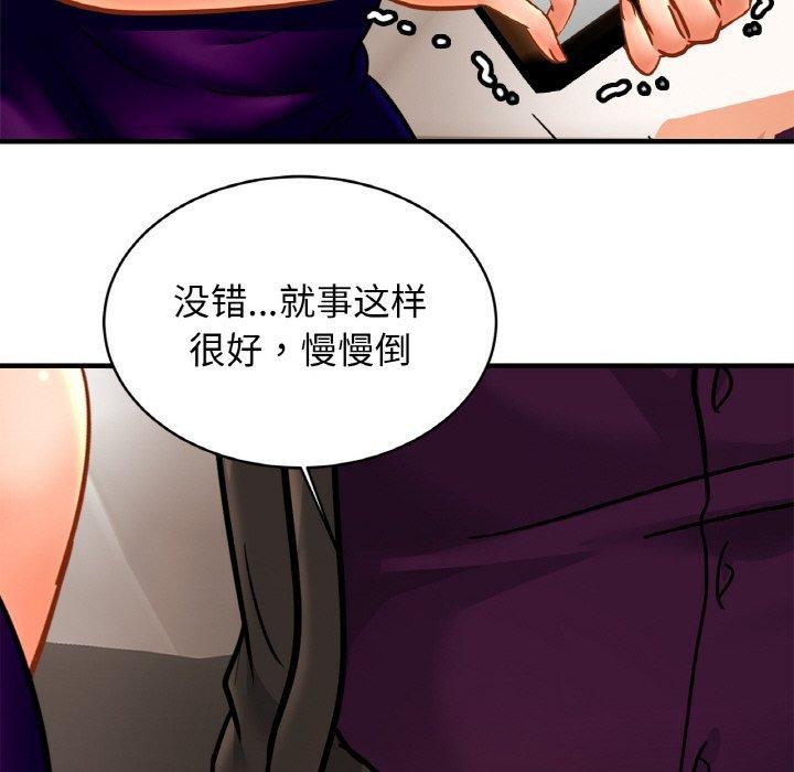 [韩国漫画] 相亲相爱一家人/亲密一家人 剧情,熟女人妻,不伦#[140P]-123