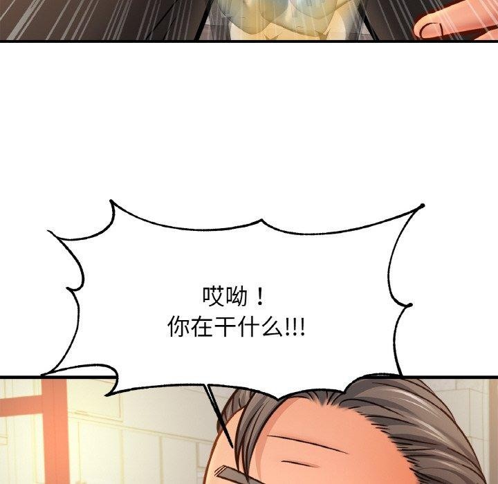 [韩国漫画] 相亲相爱一家人/亲密一家人 剧情,熟女人妻,不伦#[140P]-129