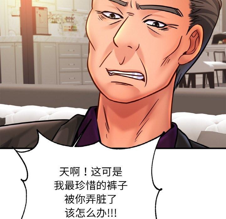 [韩国漫画] 相亲相爱一家人/亲密一家人 剧情,熟女人妻,不伦#[140P]-130