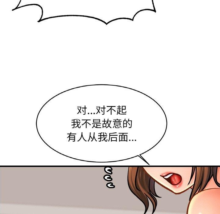 [韩国漫画] 相亲相爱一家人/亲密一家人 剧情,熟女人妻,不伦#[140P]-131