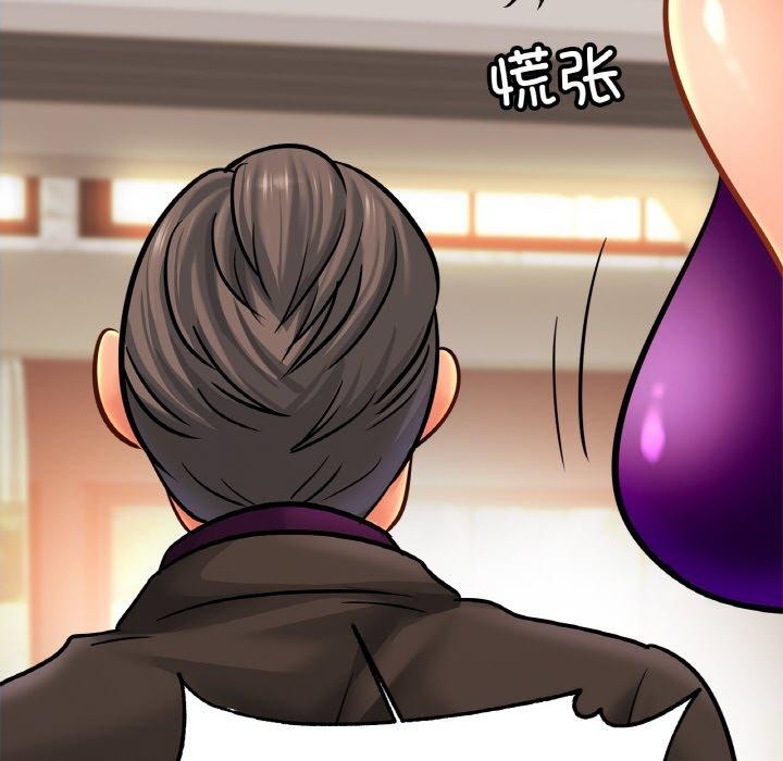 [韩国漫画] 相亲相爱一家人/亲密一家人 剧情,熟女人妻,不伦#[140P]-132