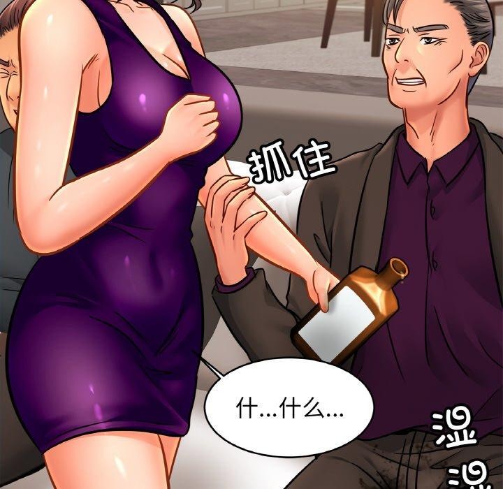 [韩国漫画] 相亲相爱一家人/亲密一家人 剧情,熟女人妻,不伦#[140P]-134