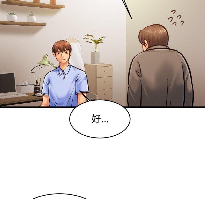 [韩国漫画] 相亲相爱一家人/亲密一家人 剧情,熟女人妻,不伦#[140P]-20