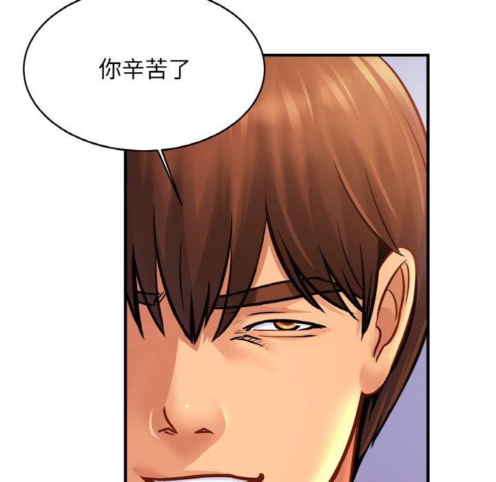 [韩国漫画] 相亲相爱一家人/亲密一家人 剧情,熟女人妻,不伦#[140P]-21