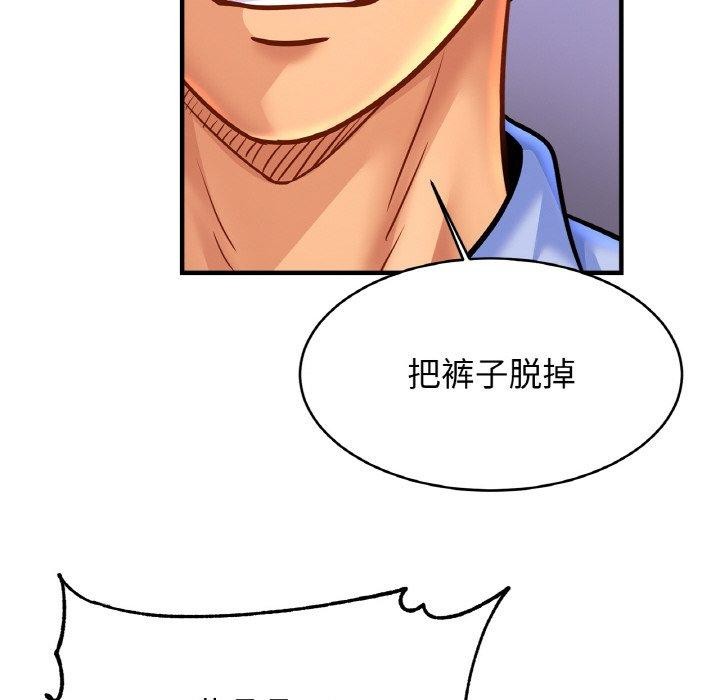 [韩国漫画] 相亲相爱一家人/亲密一家人 剧情,熟女人妻,不伦#[140P]-22