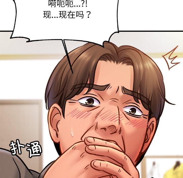 [韩国漫画] 相亲相爱一家人/亲密一家人 剧情,熟女人妻,不伦#[140P]-23