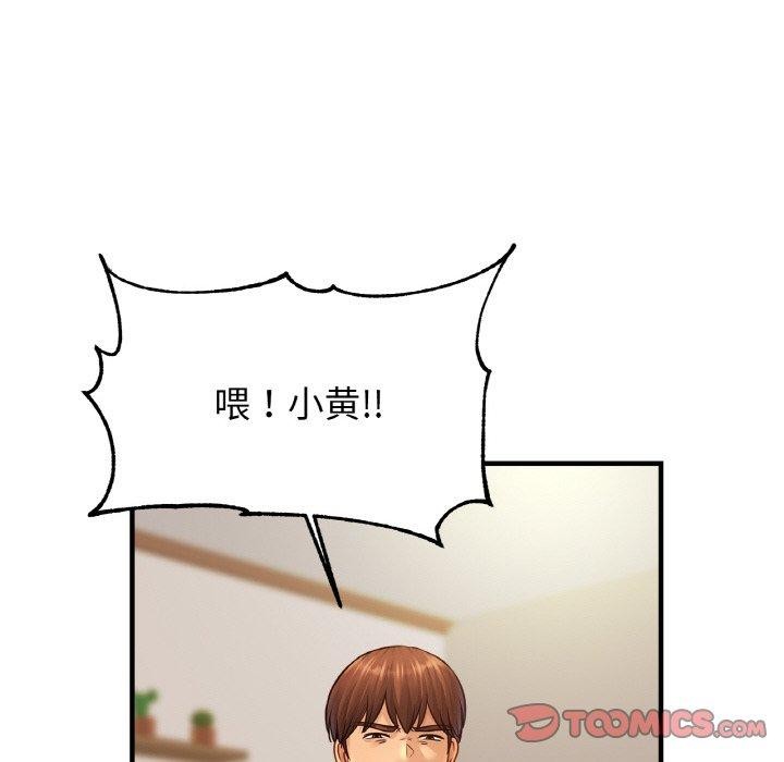 [韩国漫画] 相亲相爱一家人/亲密一家人 剧情,熟女人妻,不伦#[140P]-25