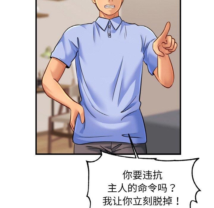 [韩国漫画] 相亲相爱一家人/亲密一家人 剧情,熟女人妻,不伦#[140P]-26