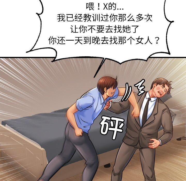 [韩国漫画] 相亲相爱一家人/亲密一家人 剧情,熟女人妻,不伦#[140P]-28