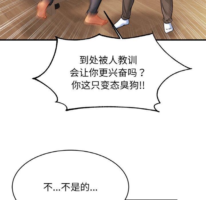 [韩国漫画] 相亲相爱一家人/亲密一家人 剧情,熟女人妻,不伦#[140P]-29