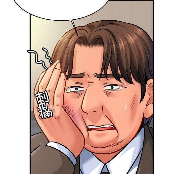 [韩国漫画] 相亲相爱一家人/亲密一家人 剧情,熟女人妻,不伦#[140P]-30