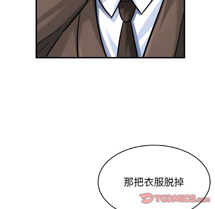 [韩国漫画] 相亲相爱一家人/亲密一家人 剧情,熟女人妻,不伦#[140P]-31