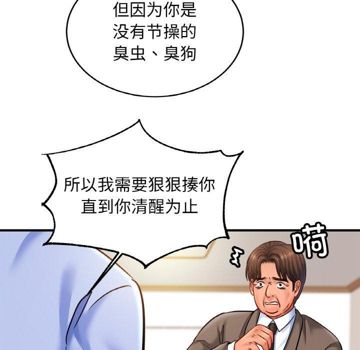 [韩国漫画] 相亲相爱一家人/亲密一家人 剧情,熟女人妻,不伦#[140P]-39