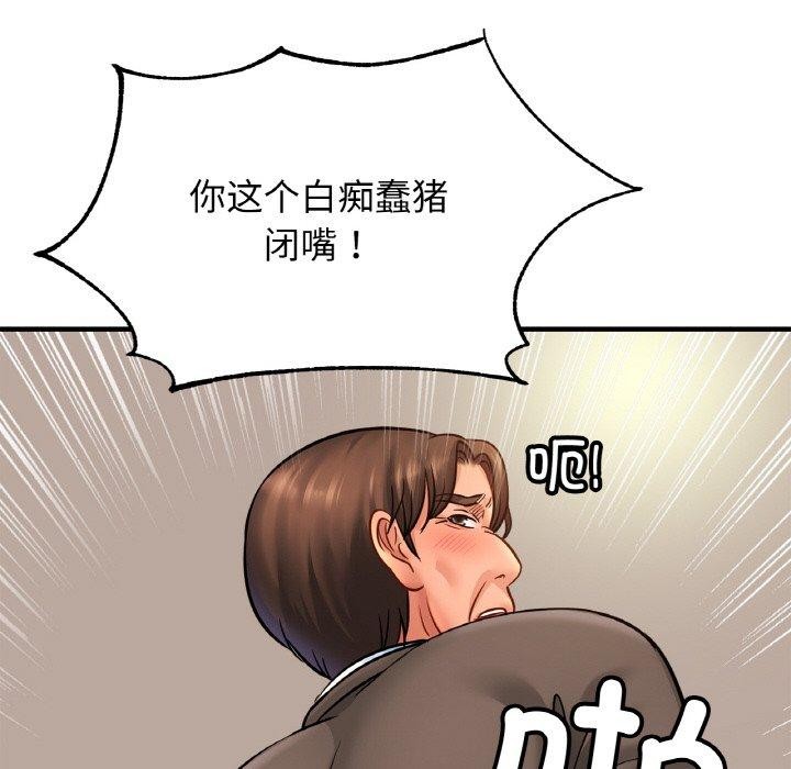 [韩国漫画] 相亲相爱一家人/亲密一家人 剧情,熟女人妻,不伦#[140P]-41