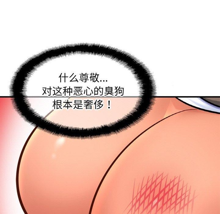 [韩国漫画] 相亲相爱一家人/亲密一家人 剧情,熟女人妻,不伦#[140P]-45