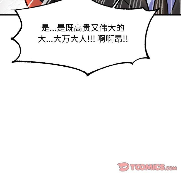 [韩国漫画] 相亲相爱一家人/亲密一家人 剧情,熟女人妻,不伦#[140P]-49