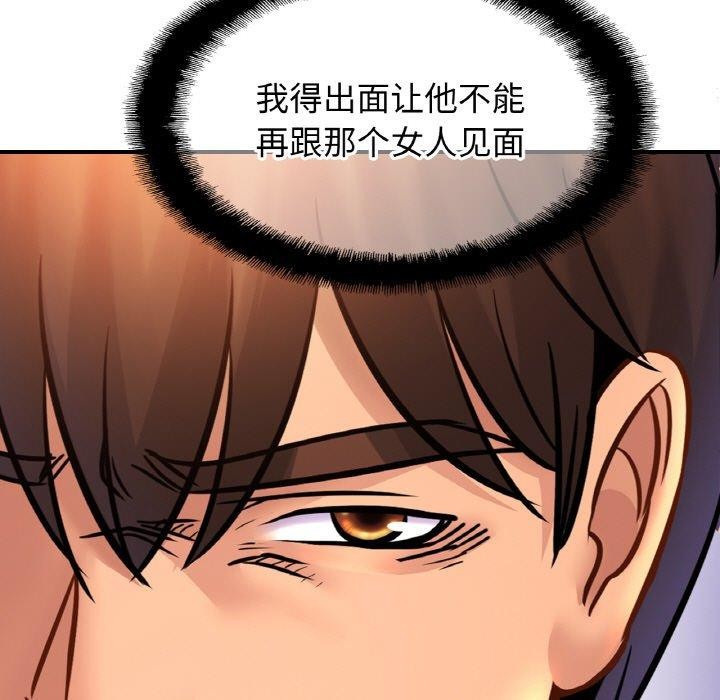 [韩国漫画] 相亲相爱一家人/亲密一家人 剧情,熟女人妻,不伦#[140P]-6