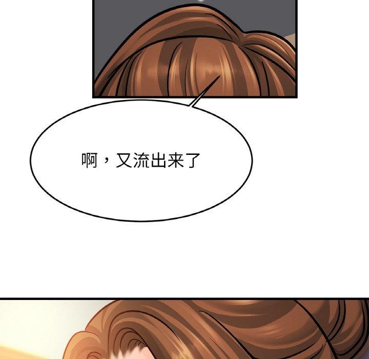 [韩国漫画] 相亲相爱一家人/亲密一家人 剧情,熟女人妻,不伦#[140P]-63