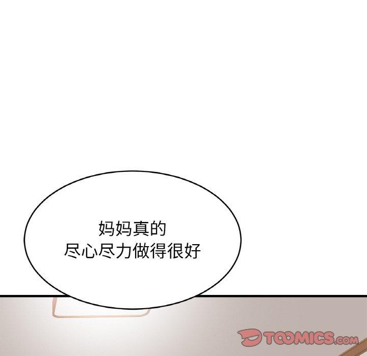 [韩国漫画] 相亲相爱一家人/亲密一家人 剧情,熟女人妻,不伦#[140P]-67