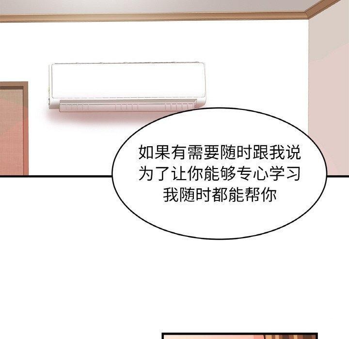 [韩国漫画] 相亲相爱一家人/亲密一家人 剧情,熟女人妻,不伦#[140P]-68