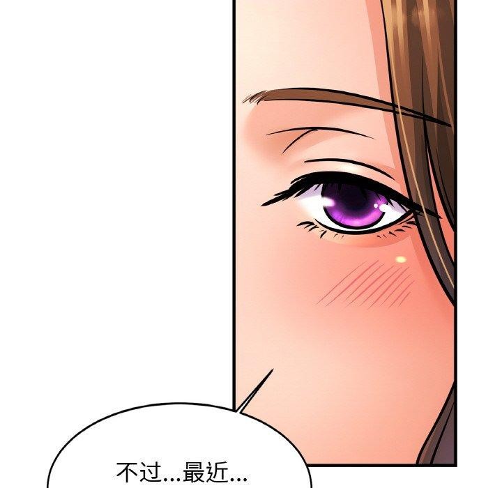 [韩国漫画] 相亲相爱一家人/亲密一家人 剧情,熟女人妻,不伦#[140P]-69