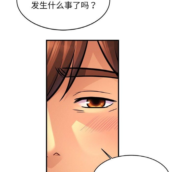 [韩国漫画] 相亲相爱一家人/亲密一家人 剧情,熟女人妻,不伦#[140P]-70