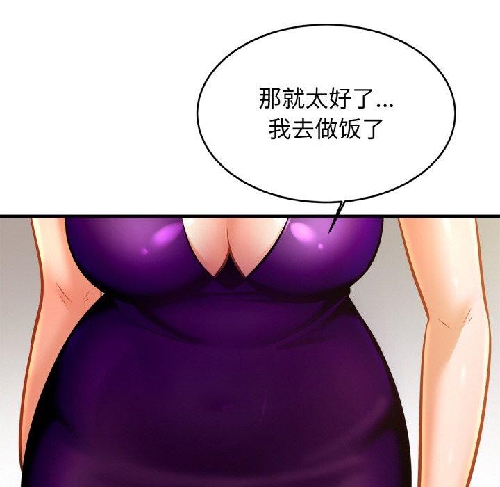 [韩国漫画] 相亲相爱一家人/亲密一家人 剧情,熟女人妻,不伦#[140P]-72