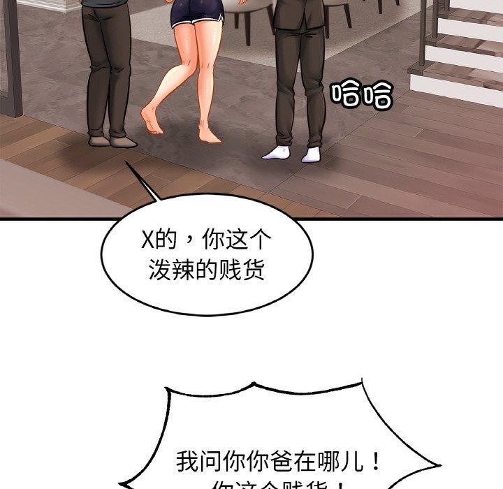 [韩国漫画] 相亲相爱一家人/亲密一家人 剧情,熟女人妻,不伦#[140P]-81