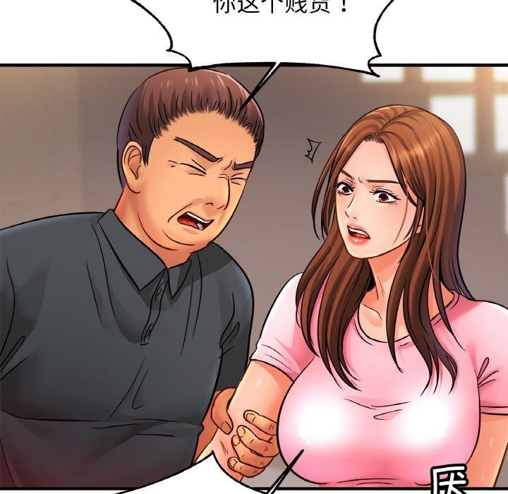 [韩国漫画] 相亲相爱一家人/亲密一家人 剧情,熟女人妻,不伦#[140P]-82