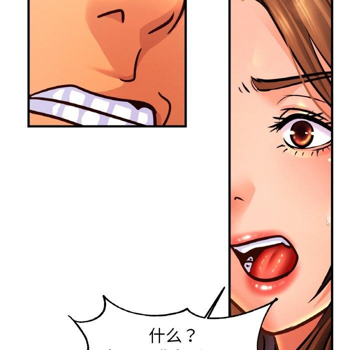 [韩国漫画] 相亲相爱一家人/亲密一家人 剧情,熟女人妻,不伦#[140P]-86