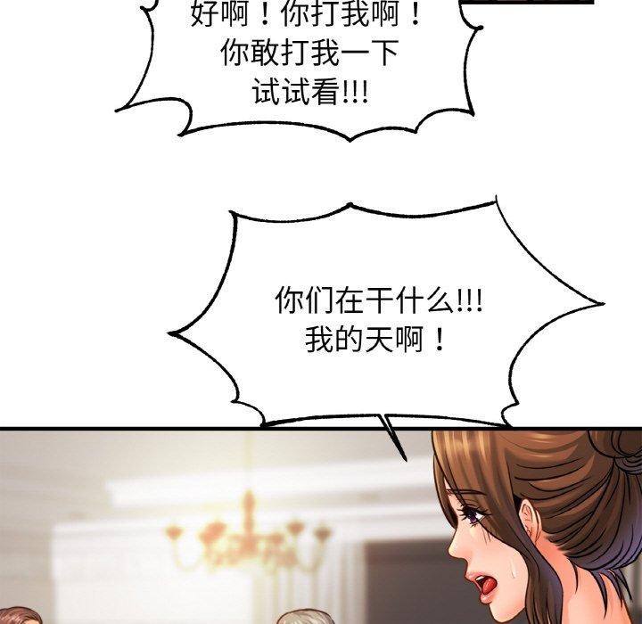 [韩国漫画] 相亲相爱一家人/亲密一家人 剧情,熟女人妻,不伦#[140P]-87