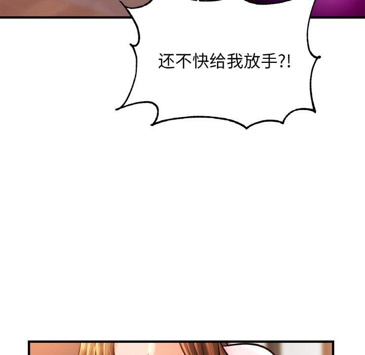 [韩国漫画] 相亲相爱一家人/亲密一家人 剧情,熟女人妻,不伦#[140P]-89