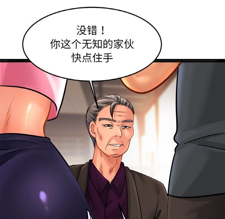 [韩国漫画] 相亲相爱一家人/亲密一家人 剧情,熟女人妻,不伦#[140P]-92