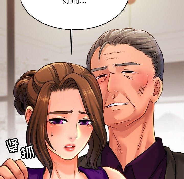 [韩国漫画] 相亲相爱一家人/亲密一家人 剧情,熟女人妻,不伦#[120P]-106