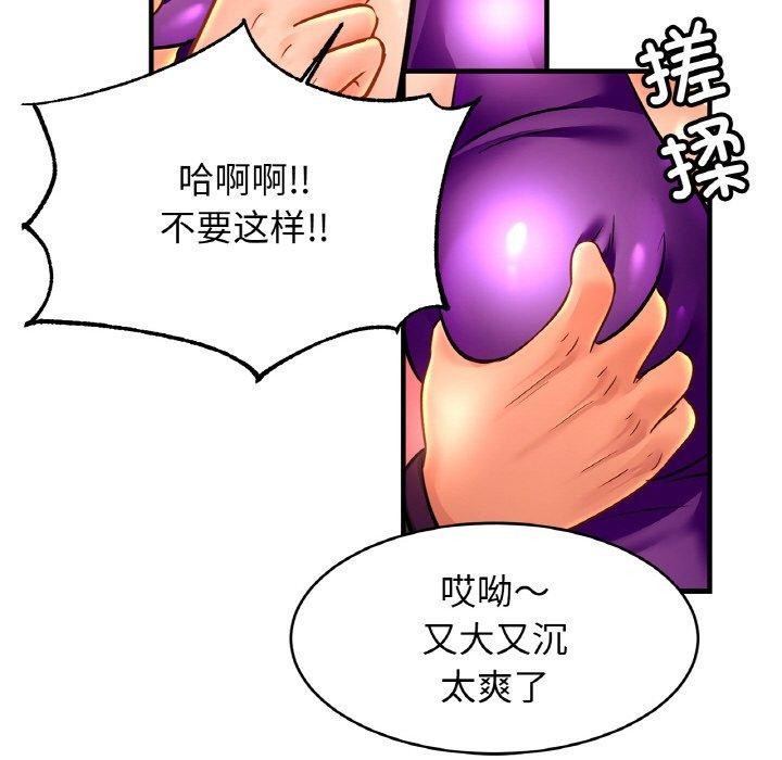 [韩国漫画] 相亲相爱一家人/亲密一家人 剧情,熟女人妻,不伦#[120P]-115