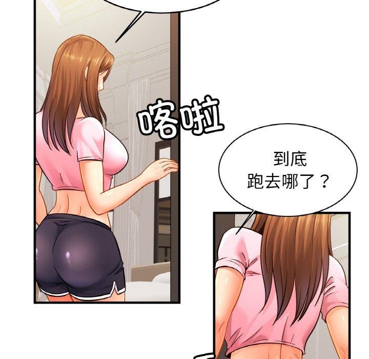 [韩国漫画] 相亲相爱一家人/亲密一家人 剧情,熟女人妻,不伦#[120P]-14