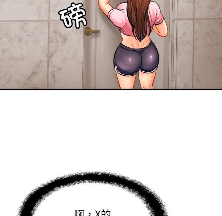 [韩国漫画] 相亲相爱一家人/亲密一家人 剧情,熟女人妻,不伦#[120P]-17