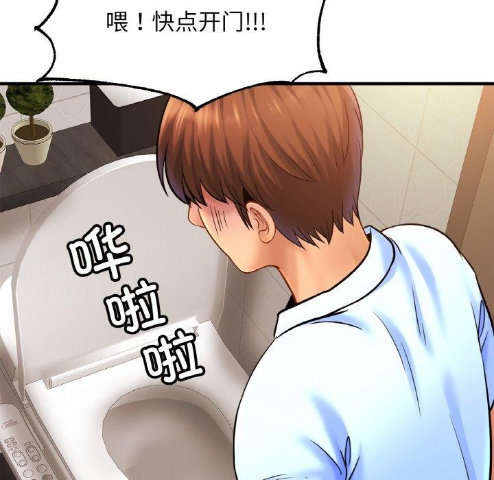 [韩国漫画] 相亲相爱一家人/亲密一家人 剧情,熟女人妻,不伦#[120P]-20