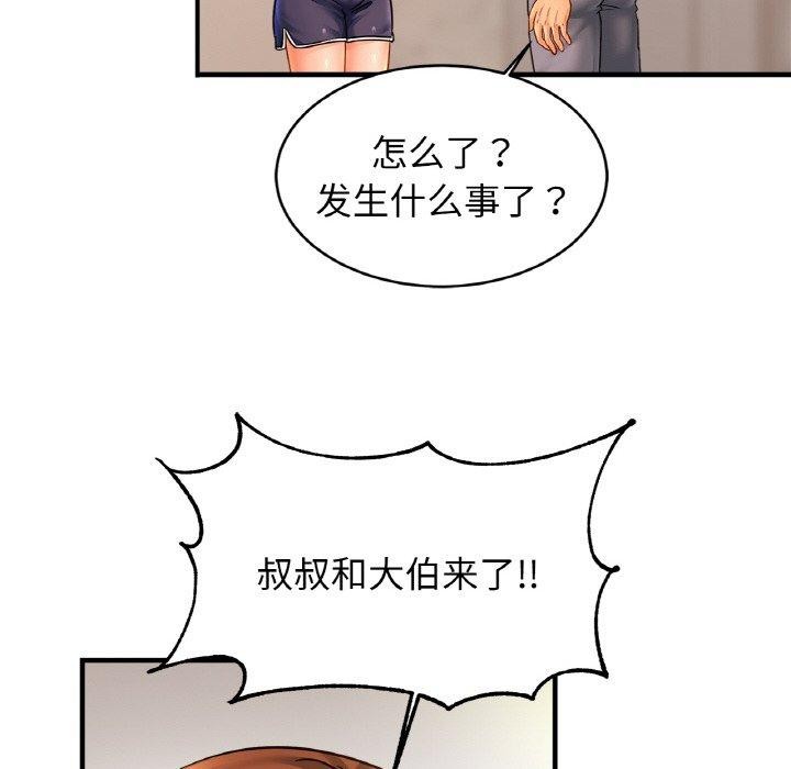[韩国漫画] 相亲相爱一家人/亲密一家人 剧情,熟女人妻,不伦#[120P]-25