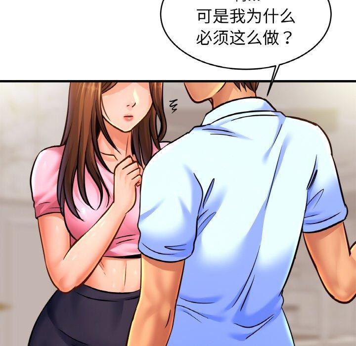 [韩国漫画] 相亲相爱一家人/亲密一家人 剧情,熟女人妻,不伦#[120P]-34