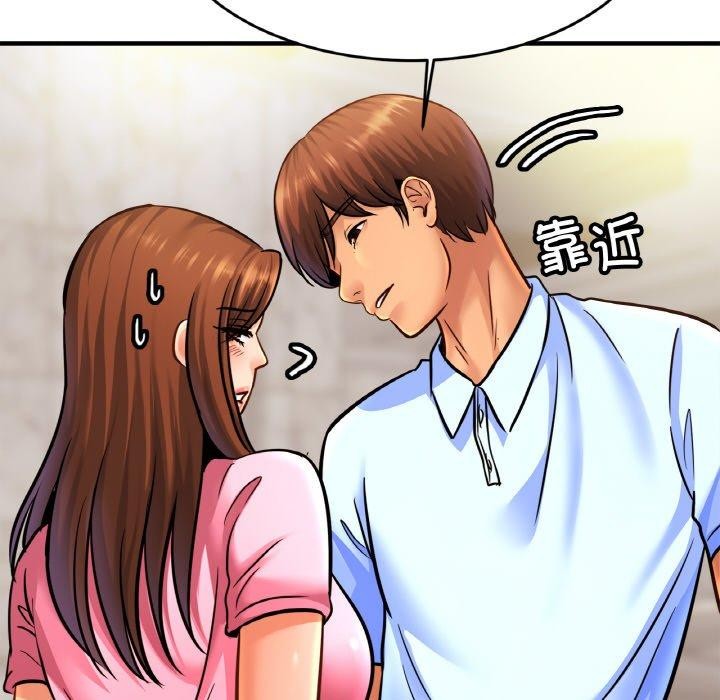 [韩国漫画] 相亲相爱一家人/亲密一家人 剧情,熟女人妻,不伦#[120P]-38