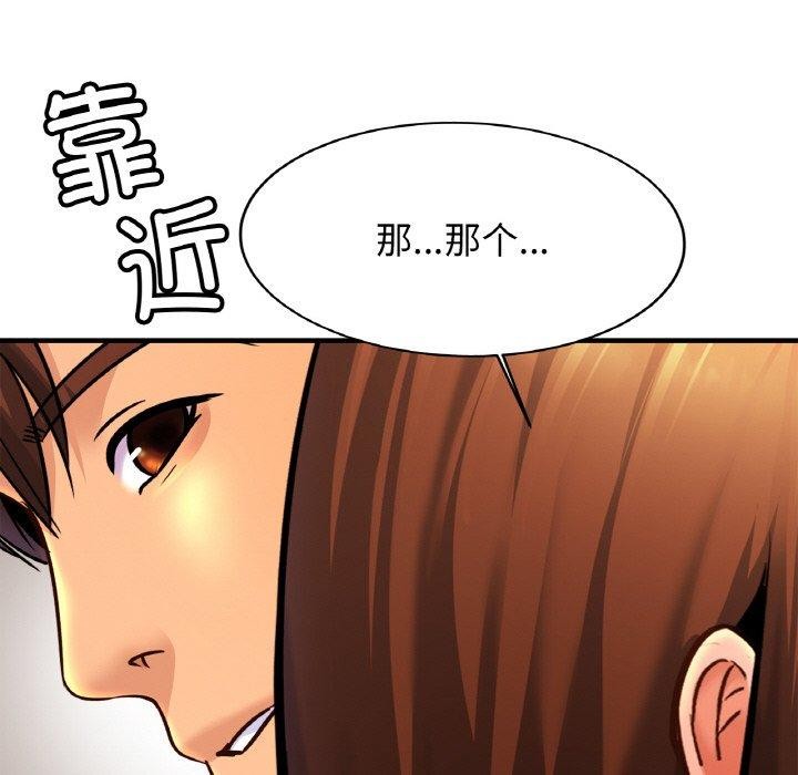 [韩国漫画] 相亲相爱一家人/亲密一家人 剧情,熟女人妻,不伦#[120P]-40