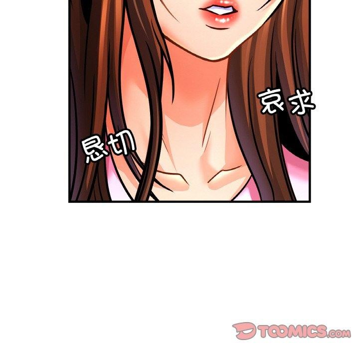 [韩国漫画] 相亲相爱一家人/亲密一家人 剧情,熟女人妻,不伦#[120P]-45